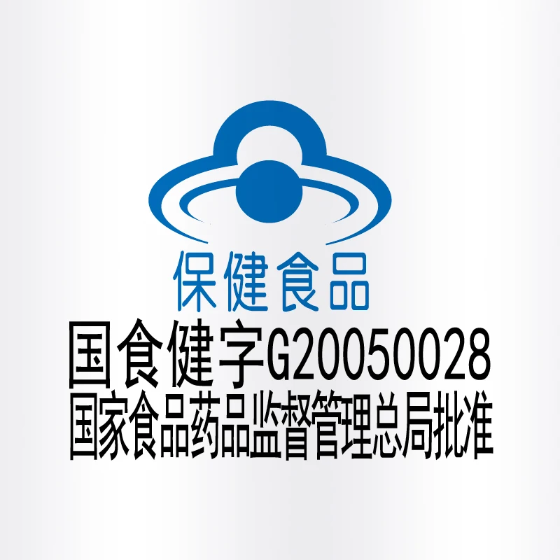 蜂胶胶囊主图蓝帽