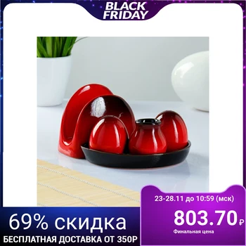 

Spice set "Premium Quatro" red 1087795
