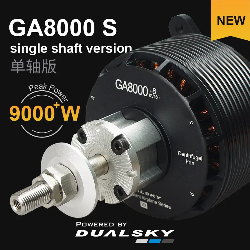 GA8000 8.2KW 160KV and 140KV two kinds of shaft edition 80CC-120CC 3D Giant airplane e-conversion of gasoline airplane