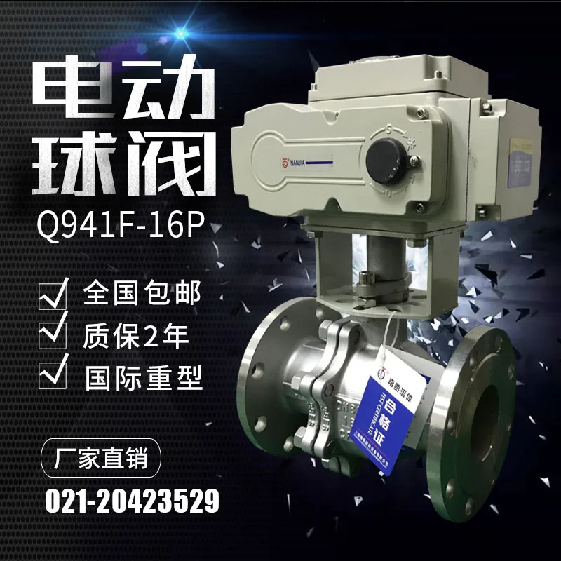 

Electric ball valve 220V stainless steel flange dn100 water high temperature oil steam switch valve control valve Q941F