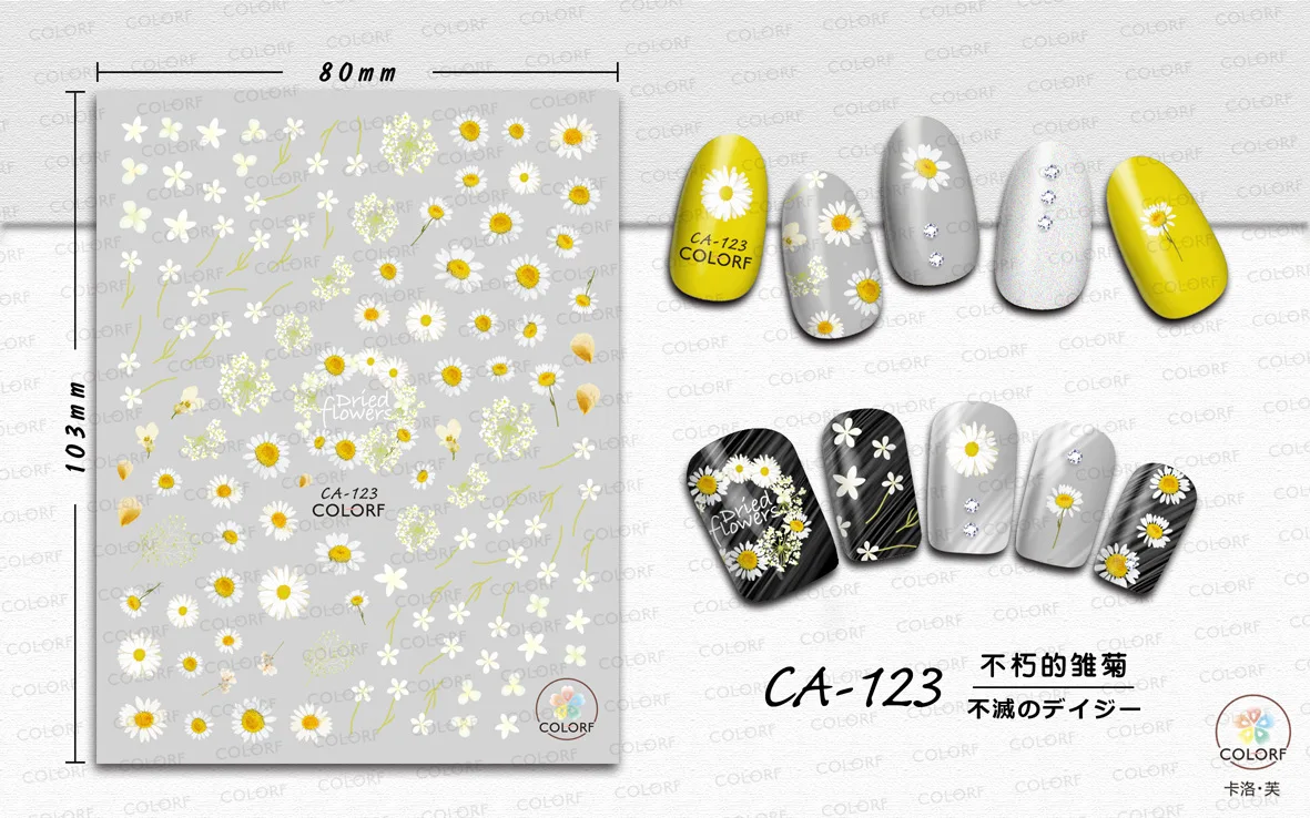 Ultra-Thin Manicure Gum 3D Sticker Herbaceous Dried Flower Pressed Flower Rose Japanese-style amaily Style Nail Decals