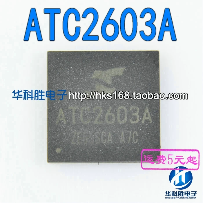 2 предмета в комплекте, ATC2603A