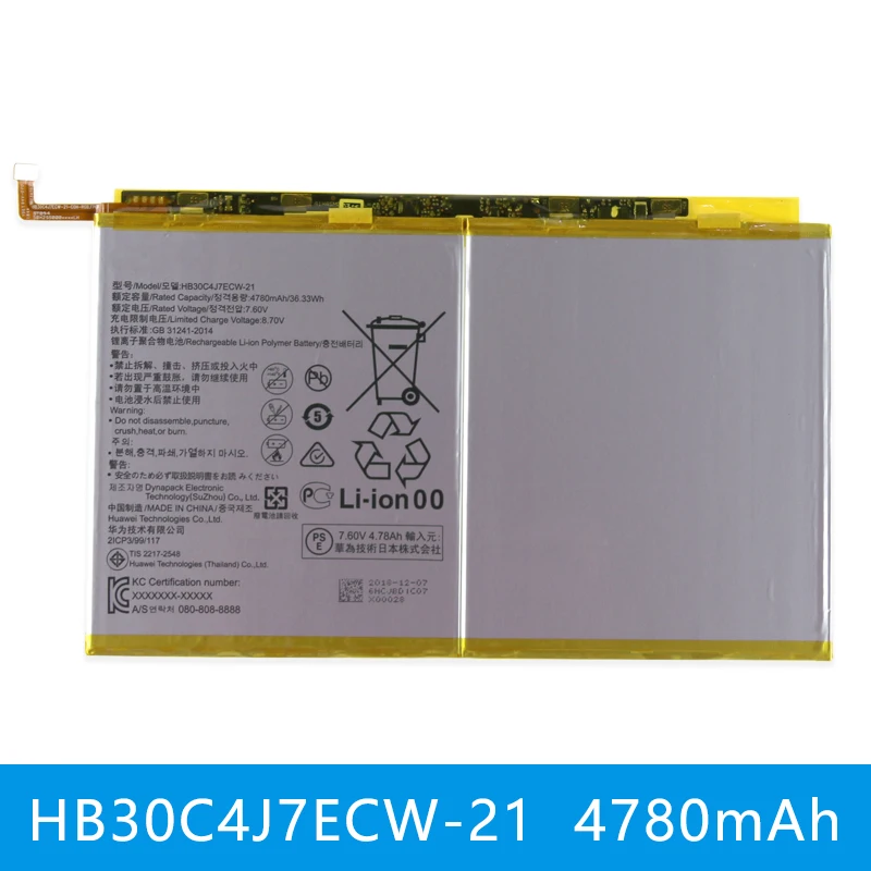 华为HB30C4J7ECW-21 1