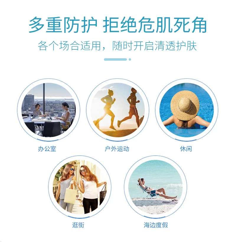 OEM隔离喷雾详情页_08.jpg