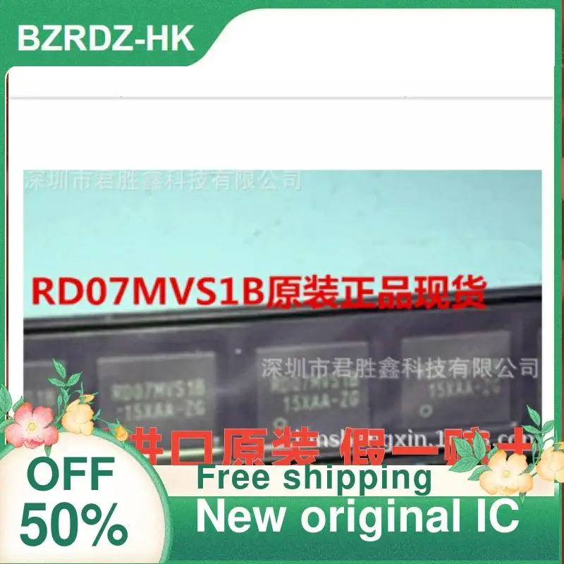 1-20 шт RD07MVS1 RD07MVS1B RD07MVS1B-T112 новый оригинальный QFN IC | Электроника