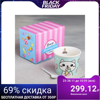 

Set "Kitty": ice cream bowl 150 ml, spoon 3983879