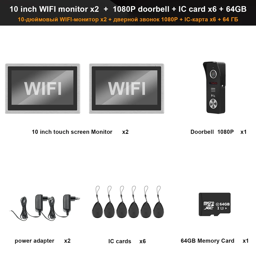 HomeFong videoportero wifi con apertura puerta,telefonillo portero  automático,Cámara de timbre inalámbrico para exteriores con pantalla táctil  de 7 pulgadas, 1080P 2MP, visión nocturna clara, kit de sistema de control  - AliExpress