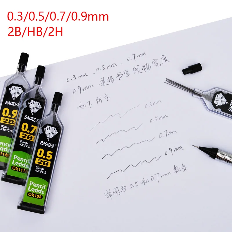 30 unidades/caja 0,3/0,5/0,7/0,9mm lápiz automático de plomo, núcleo reemplazable para lápiz mecánico 2B/HB/2H plomo Schoo suministro de oficina