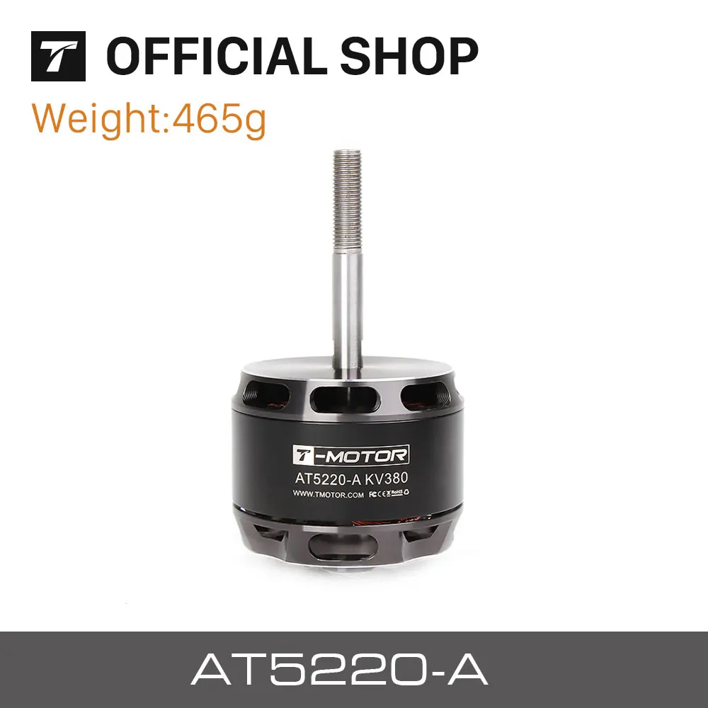 T-motor AT5220 AT 5220-A 20-25CC бесщеточный мотор с внешним ротором для RC FPV дрона неподвижным