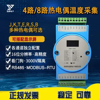 

4-way 8-way K-type Thermocouple Input Temperature Acquisition Module to RS485MODBUS-RTU Isolation Transmitter