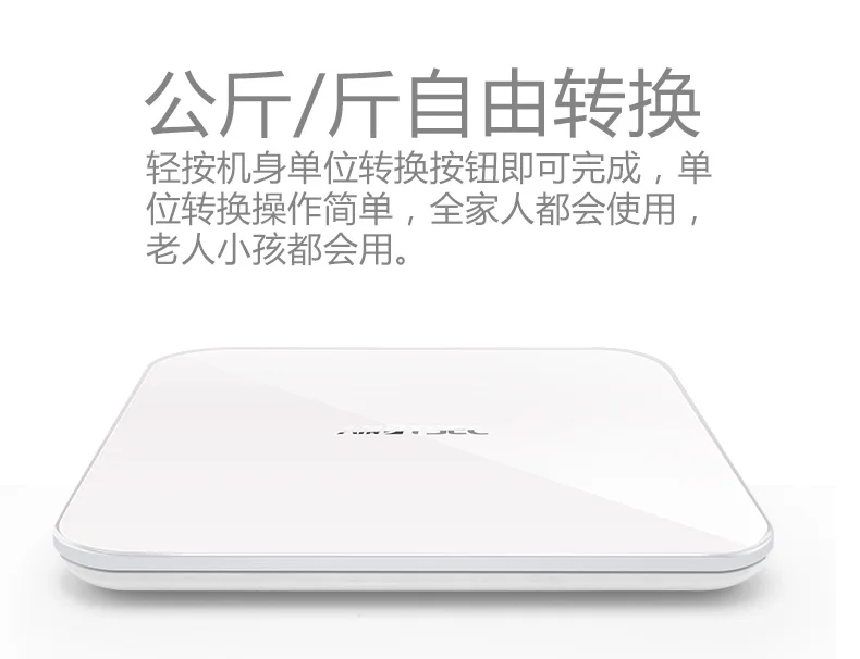 Tiansheng Source Factory High Precision Electronic Scale Household Weighing Scale Exhibition Gift Scale Customizable Logo
