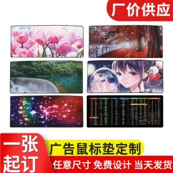 

Color Advertisement Mouse Pad Customizable Thickened Game Internet Cafes Mouse Pad Large Size Rubber Cartoon Office Mouse Pad