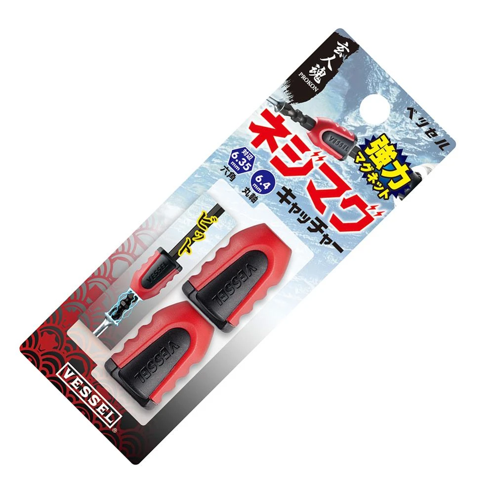 Vessel Screwdriver Bit No.NMC 2P RoHS Strong