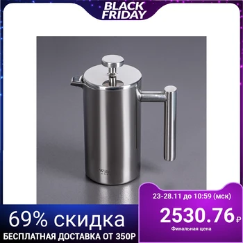 

French press 350 ml