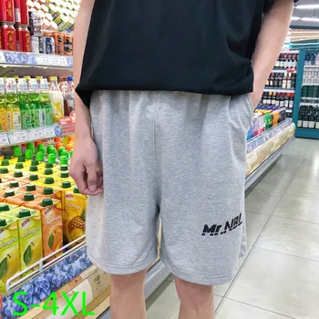 

S-4XL Sports Shorts Men Casual Plus Size Summer Loose Running Trousers Students Breathable Mens Knee-length Boardshorts Pockets