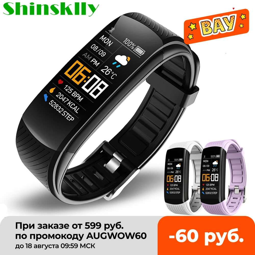 2021 Fitness Bracelet Blood Pressure Measurement Pedometer Smart Band Hear Rate Monitor Waterproof Health Fitness Tracker Watch
