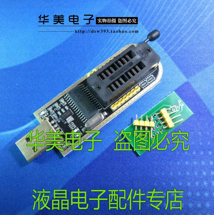 

Free Delivery. Local tyrants gold CH341A programmer routing liquid crystal USB motherboard BIOS FLASH burn 24, 25
