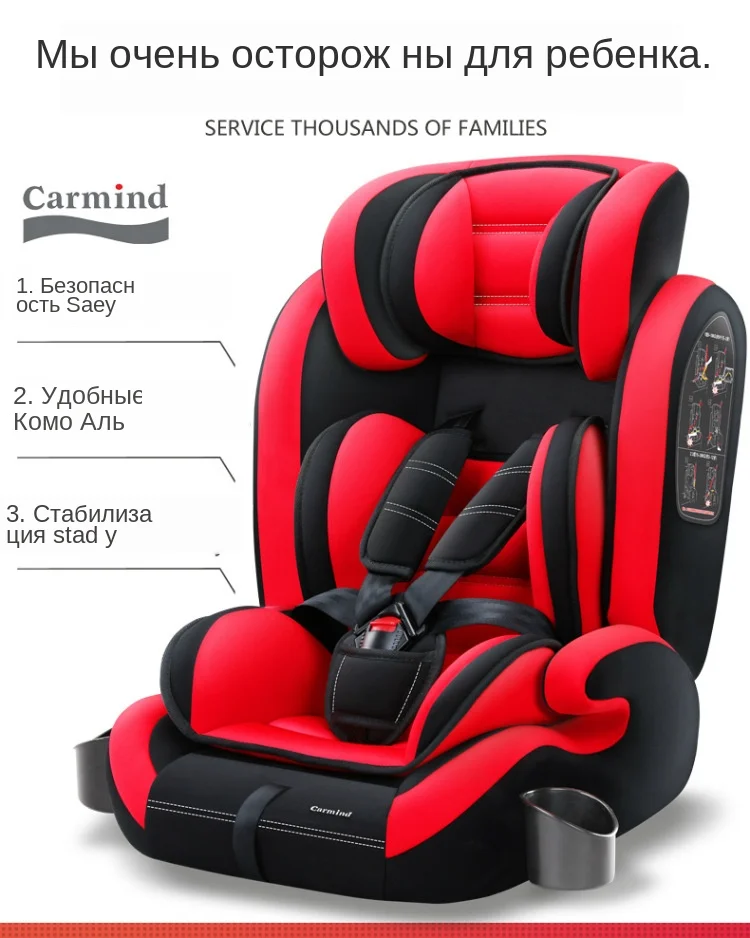 Sit and lie adjustable car safety seat for children 0-12 years old ISOFIX hard interface for one piece for approval