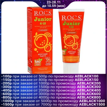 

R. O. C. S. Junior toothpaste 6-12 years old, 74 g 4162316