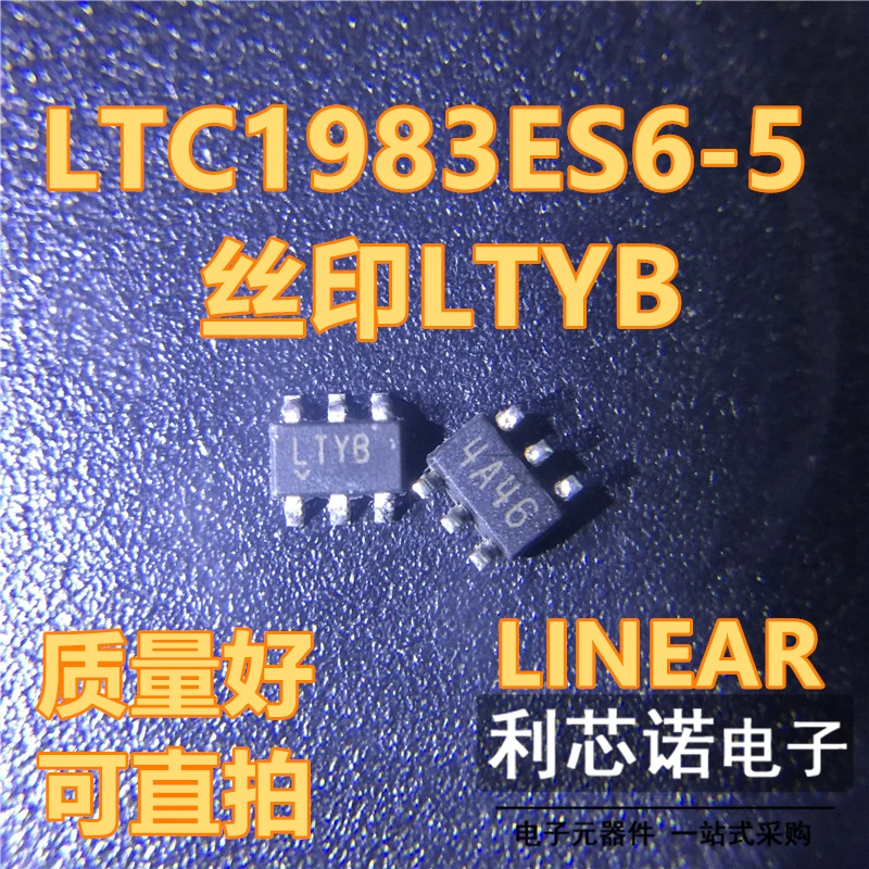 5 ltc. 5 ltc