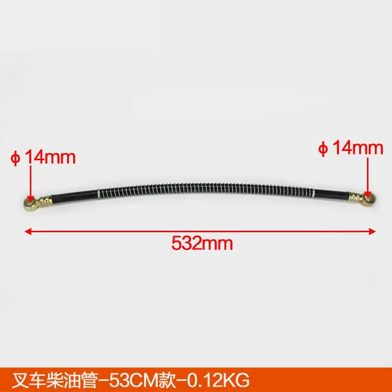 For Forklift accessories Xinchai 490B engine diesel filter fuel injection pump pipe-53cm (large head) high quality | Автомобили и