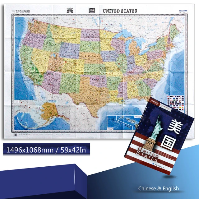 Poster Size Maps