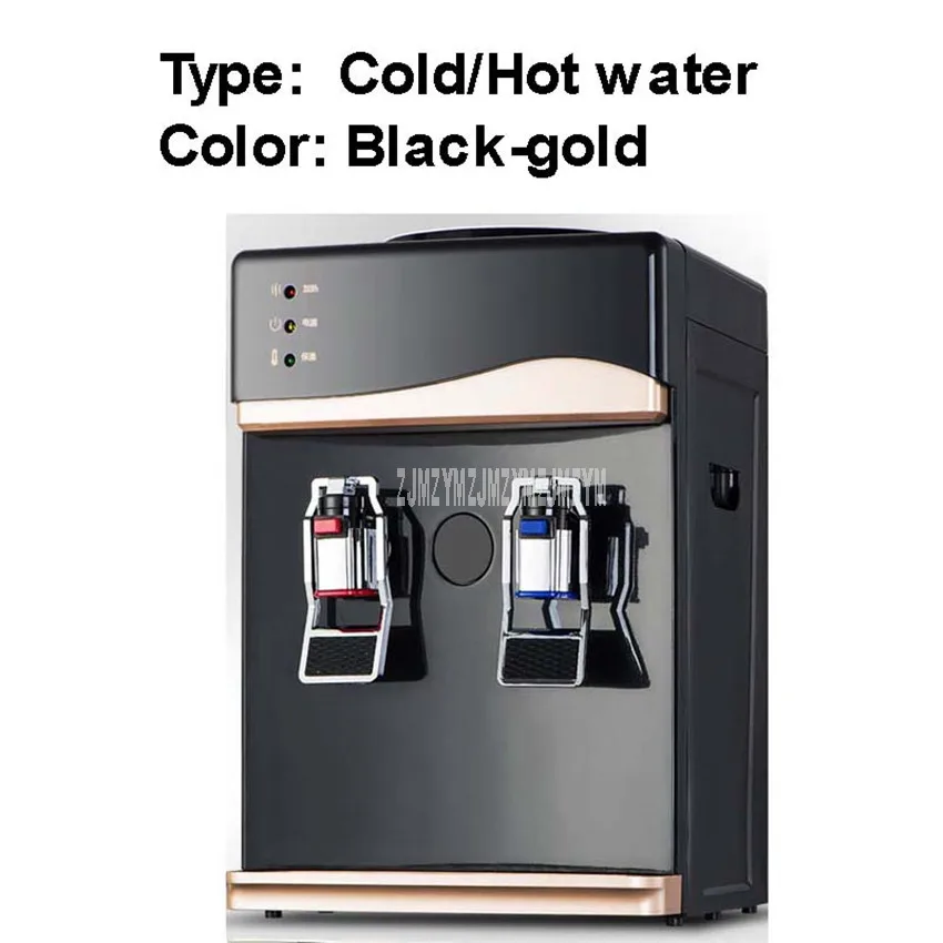 Мини-Электрический диспенсер для холодной/горячей воды, домашний диспенсер для напитков, настольный вертикальный бойлер для нагрева воды - Цвет: Cold Hot waterGold