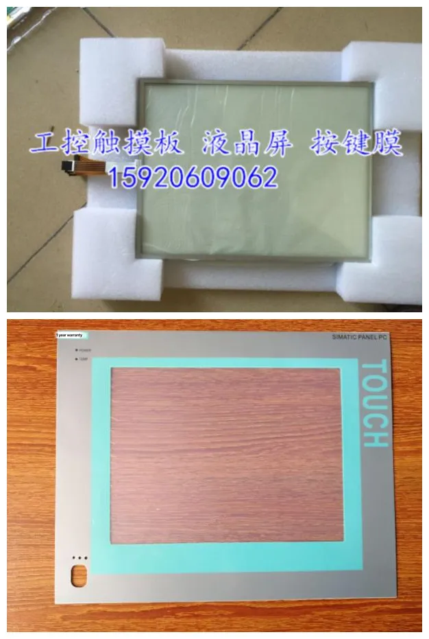 

Touch Screen Panel Glass Digitizer for 6AV7802-0BC20-1AA0 PANEL PC677 15" TOUCH 3.3mm Thickness with Overlay Protective Film