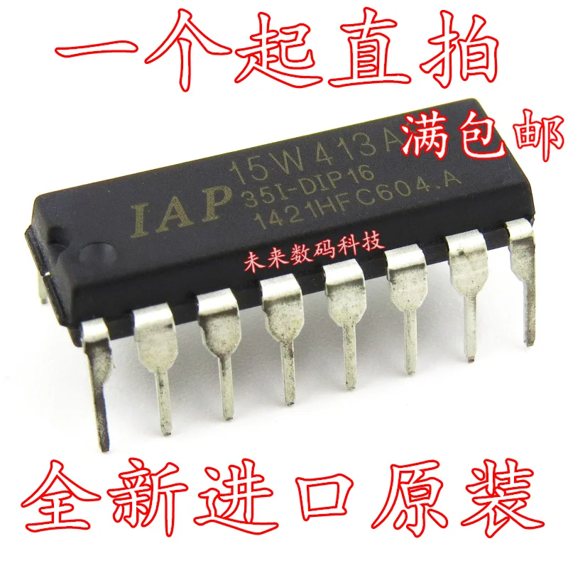 5 шт./лот IAP15W413AS IAP15W413AS-35I-DIP16 высокое качество