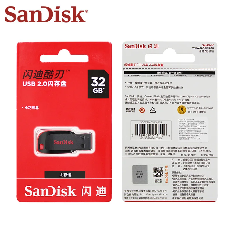 SanDisk Cruzer Blade USB 2.0 Pendrive 8GB 16GB 32GB 64GB 128GB Memory For PC 5