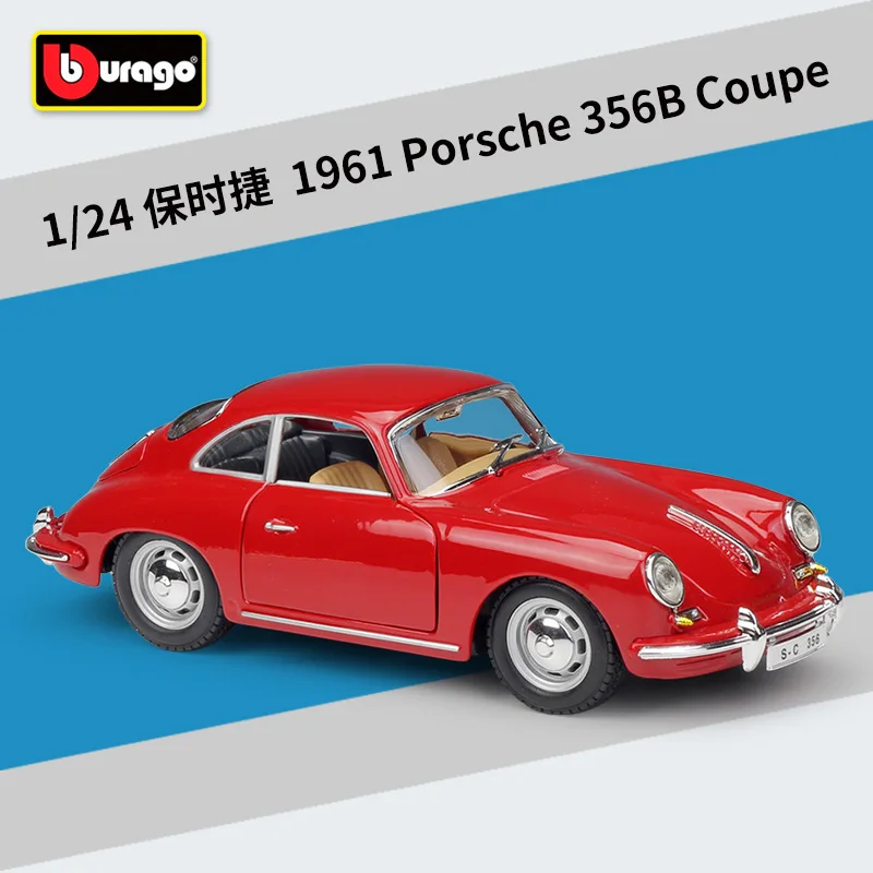 Bburago 1:24 Porsche 718 Boxster Кабриолет моделирование, брелок для автомобильных ключей, модель собирать рождественские подарки игрушка - Цвет: 1961 Porsche