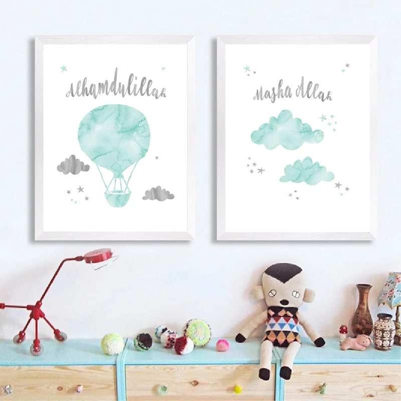 Masha Allah Mint Watercolor Print Kids Room Decor