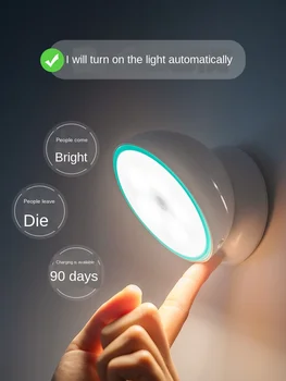 

Smart Human Small Induction Night Lamp Rechargeable Battery-Type Light Control Bedroom Home Aisle Light Wireless Luminous