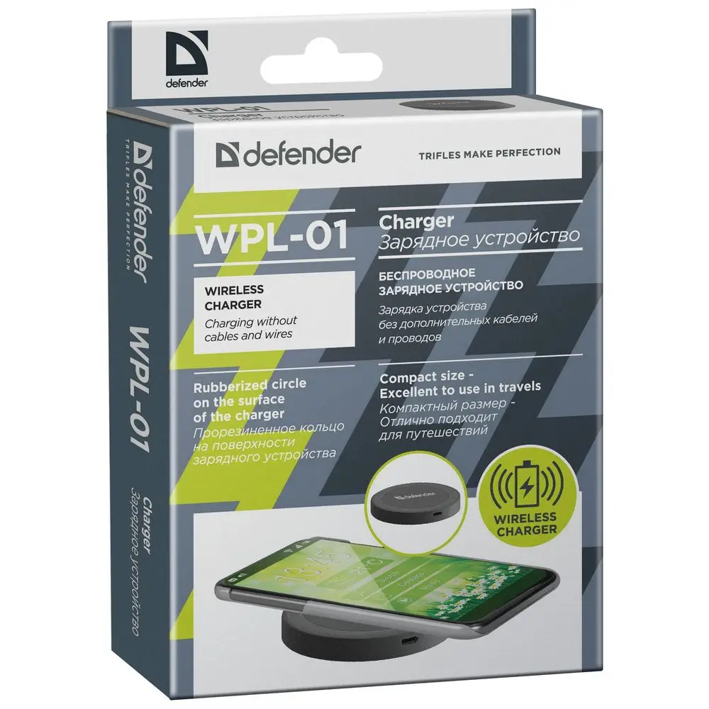 Сетевой адаптер Defender WPL-01 беспроводное, 5В/1А