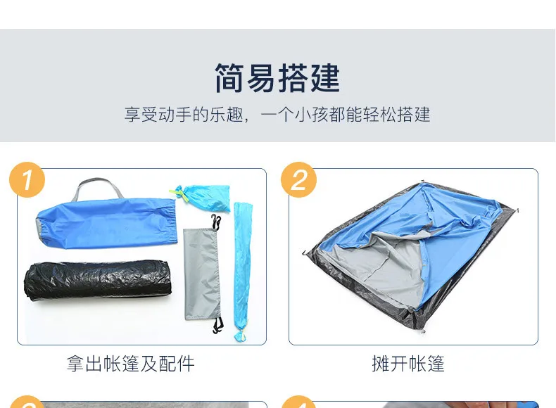 Huilingyang Outdoor Double Single Layer Camping Tent Couples Casual Camping Supplies Two-door Ventilation Breathable Anti-Light