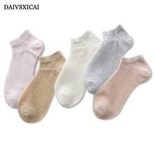 4 пара/лот = 8 шт., летняя сетчатая лодка, носки, модные женские хлопковые тонкие Дышащие Короткие Носки ярких цветов