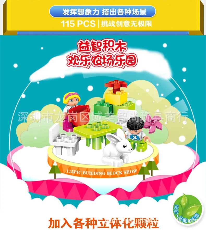 

Hui mei Stars City Hm062 Farm Mania Paradise 115 Granule Large Granule Children'S Educational Assembling Building Blocks Toy