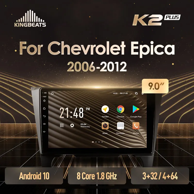 KingBeats штатное головное устройство For Chevrolet Epica 1 2006 2012 GPS Android 10 автомагнитола на