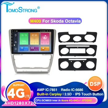 

TOMOSTRONG 2din Android 10 Car Radio Multimedia Video Player For SKODA Octavia 2 2008-2013 support carplay rear view camera