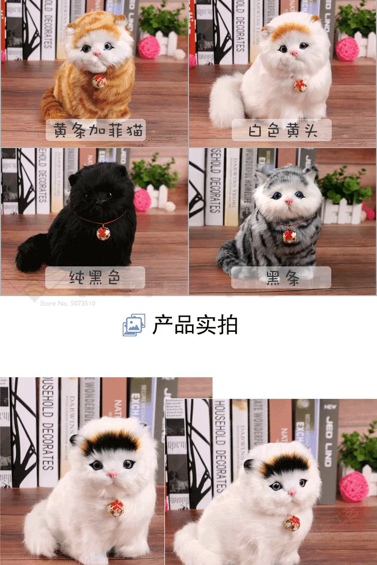 Игрушка Кошка и кошка симулятор будет называться Китти, Детская плюшевая игрушечная кошка кукла, имитирующая Китти модель манекена