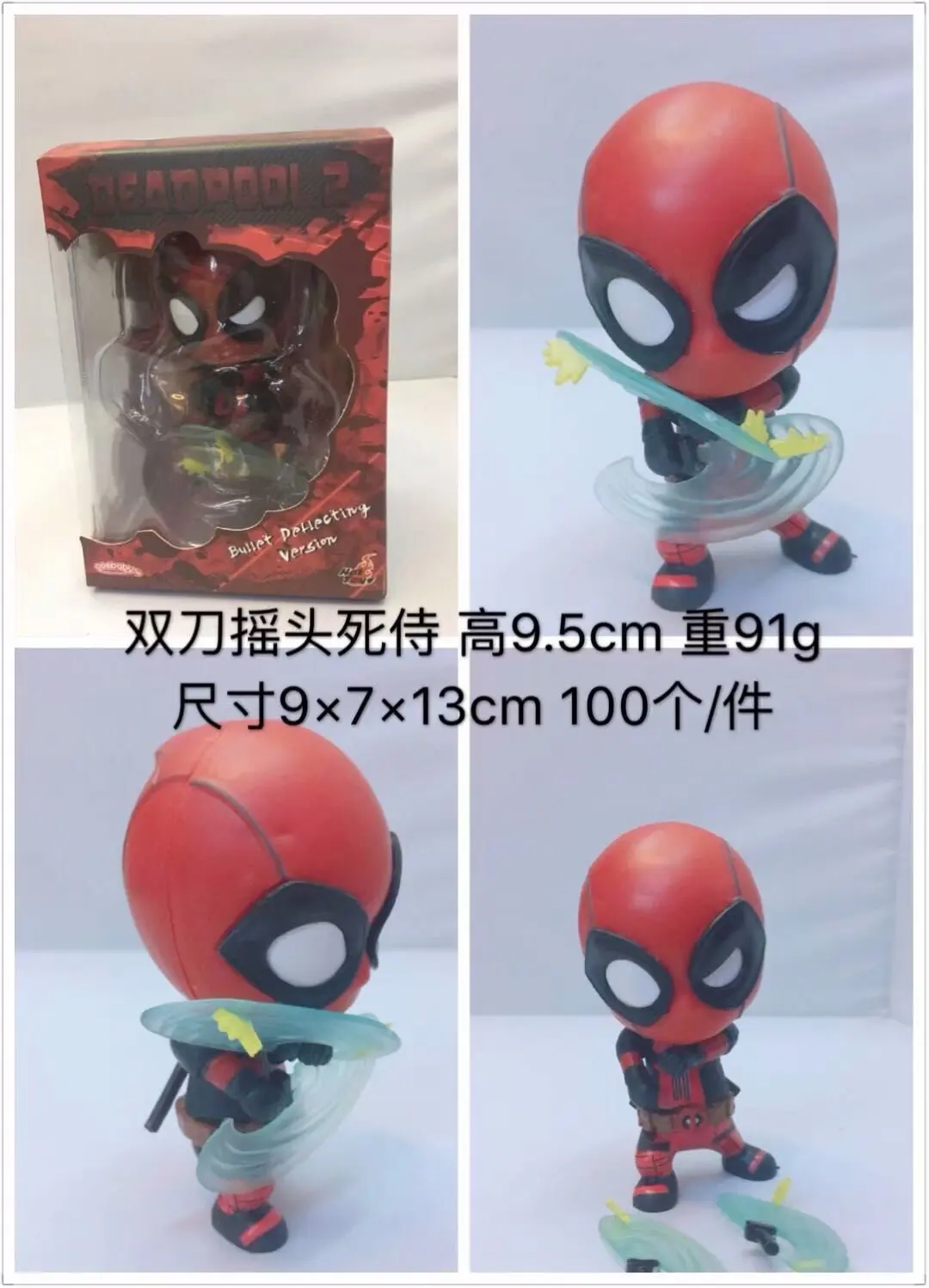 

Yaya Anime Double Knife Rotating Deadpool Cute G-Small Base Base Capsule Toy Garage Kit Decoration