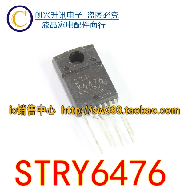 STR-Y6476 STRY6476