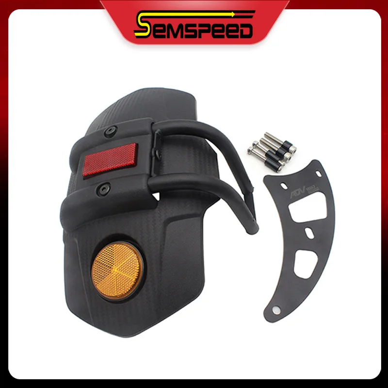 Аксессуары для мотоцикла Honda ADV 150 2019 2020 SEMSPEED заднее колесо защита от брызг| |
