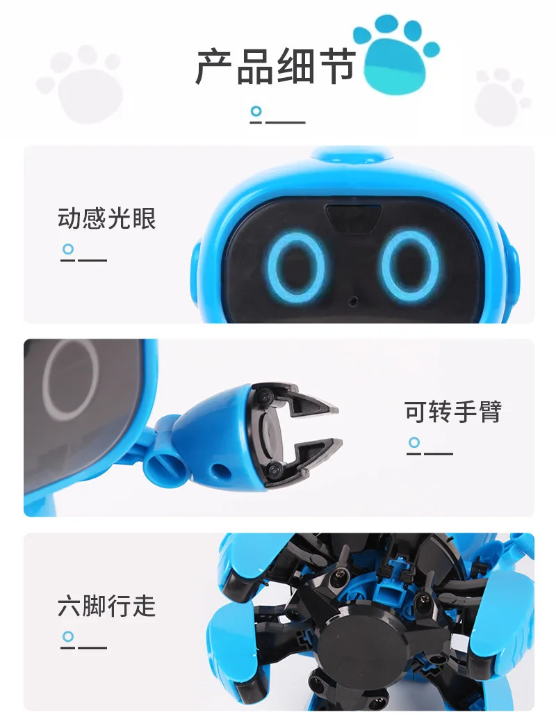 Douyin Intelligent Voice Robot DIY Gesture Sensing Early Education Robot Models Toy Boy Gift