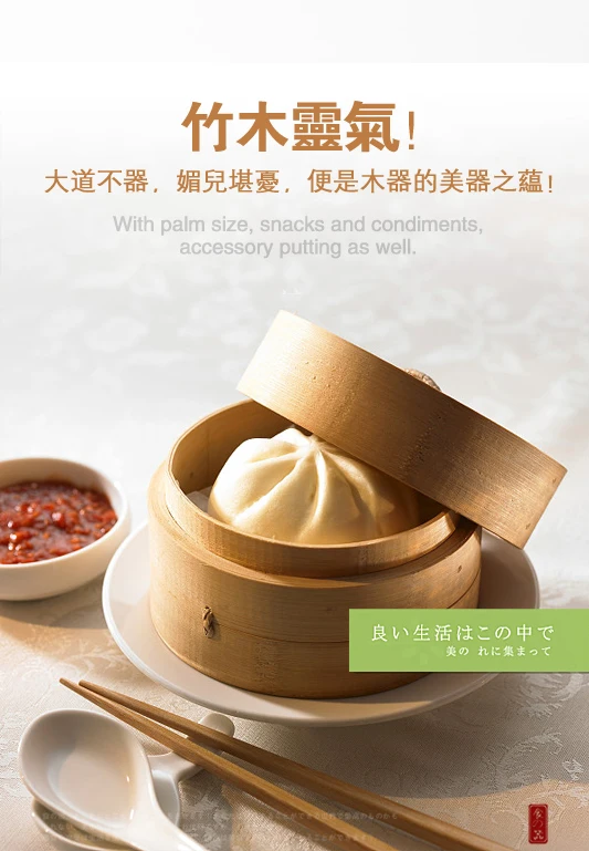 Мини-стимер abalone клетка бамбуковая steamed креветка клецки клетка с ручкой маленький ящик Hong Kong стиль Закуска для ресторана