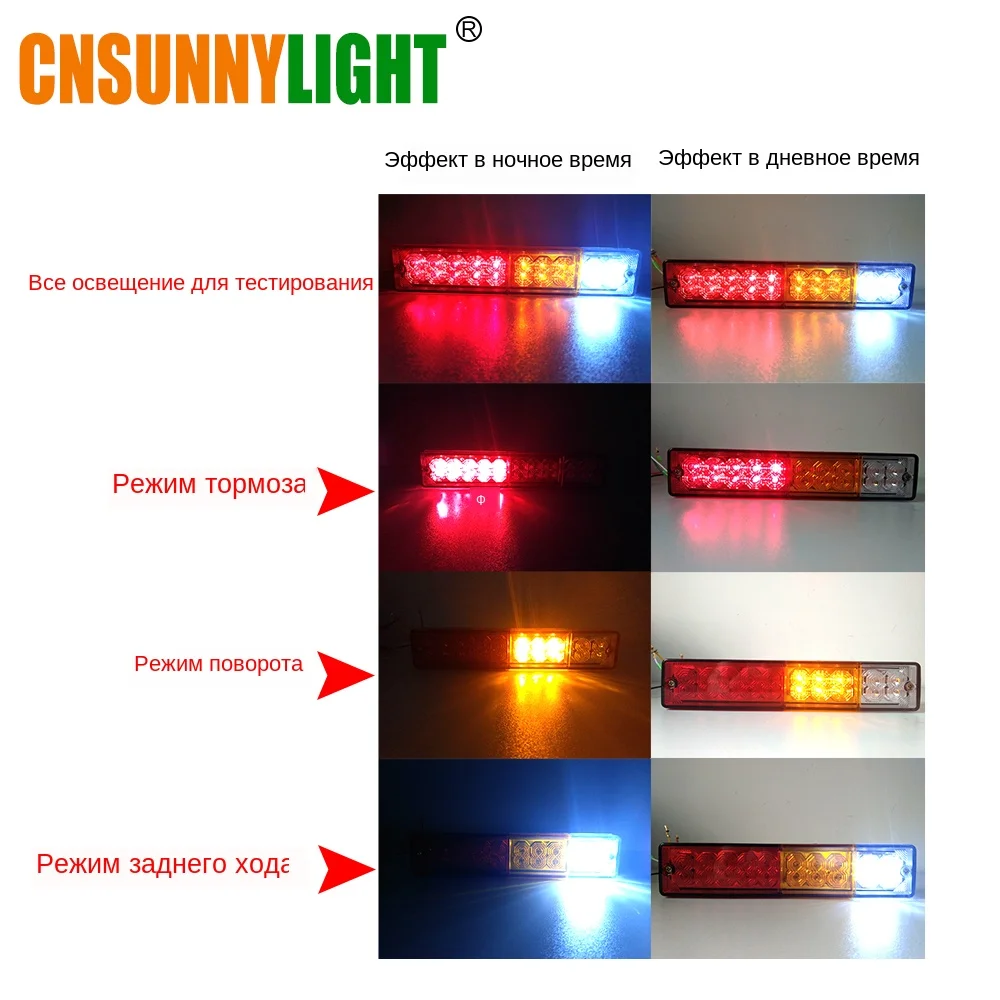 CNSUNNYLIGHT Waterproof 20leds ATV Trailer Truck LED Tail Light Lamp Yacht Car Taillight Reversing Running Brake Turn Lights 12V (2)