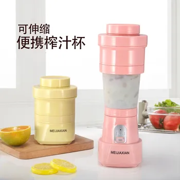 

Retractable Portable Juicing Machine Multi-functional Fruit & Vegetable Juicer Cup Rechargeable Mini Juice Machine