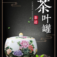 Цзиндэчжэнь керамика лучший ручной работы товары для дома традиционное ремесло национальный цвет Благоприятный ваза украшение резервуар для хранения 3