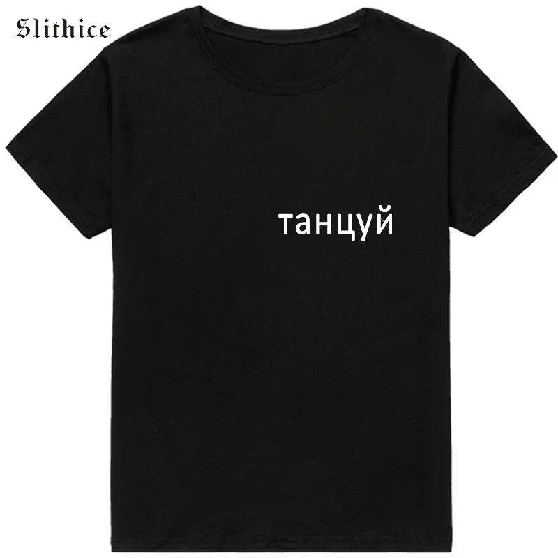 tahuyn 5