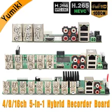 5 в 1 4CH/8CH/16CH AHD DVR видеонаблюдения безопасности CCTV рекордер DVR 1080N Гибридный DVR плата для аналогового AHD CVI TVI IP
